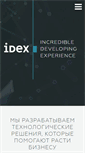 Mobile Screenshot of idexgroup.ru