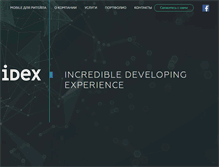 Tablet Screenshot of idexgroup.ru